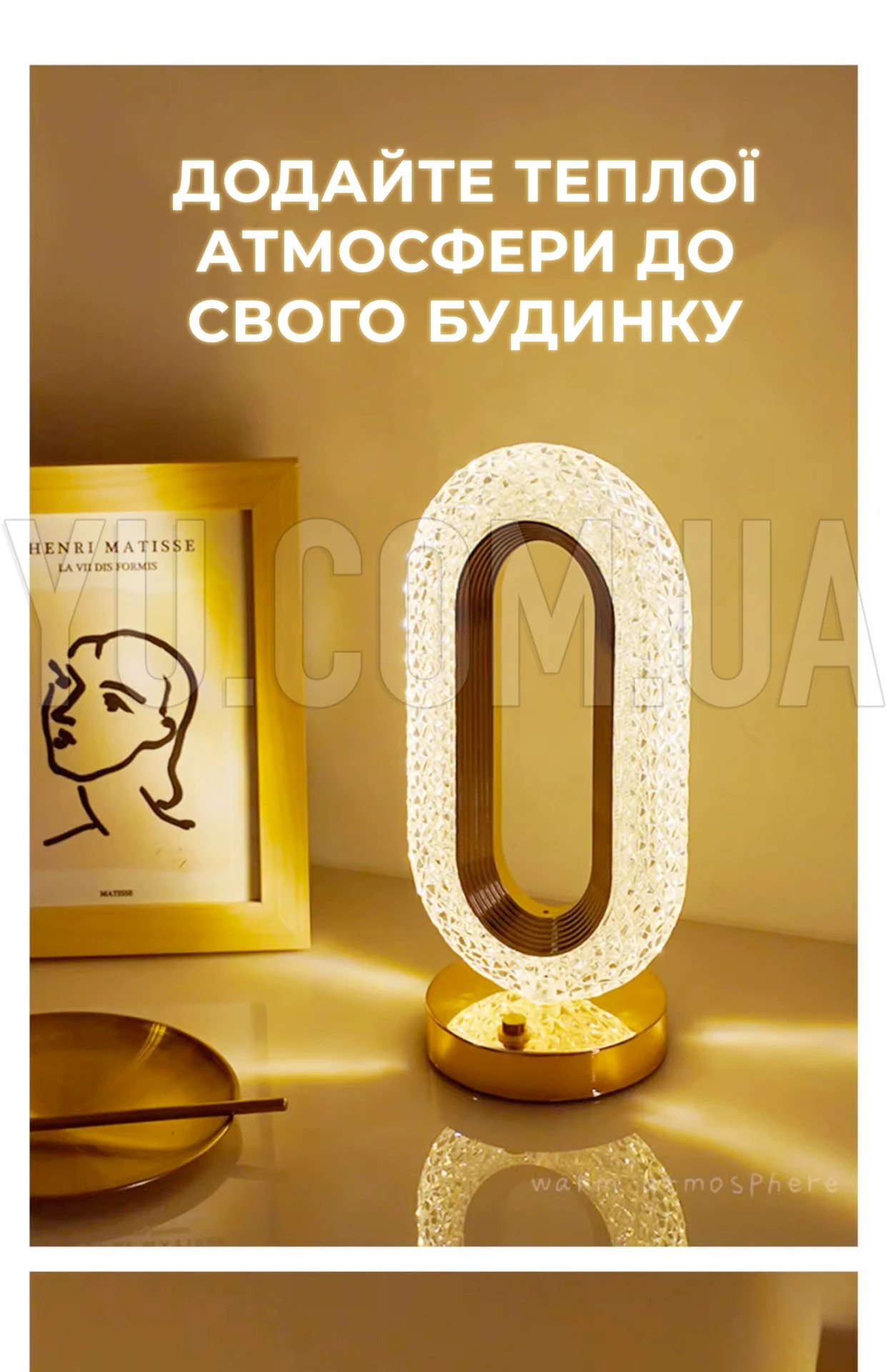 Настольная лампа 3 цвета Crystal Diamond-2, от USB аккумуляторный светильник-ночник